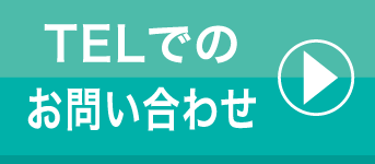 横浜綱島店 電話