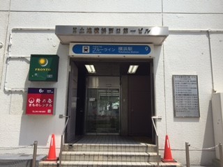 月額制エステサロンESPLIZA（エスプライザ）横浜駅前店への道のり6