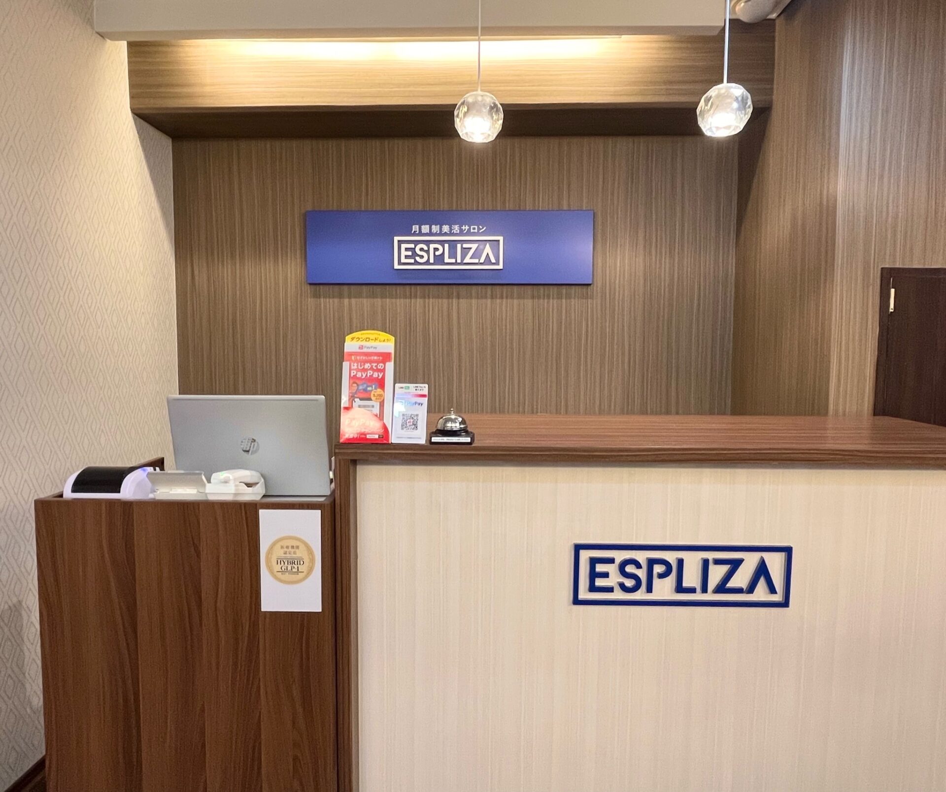 月額制エステサロンESPLIZA 横浜駅前店