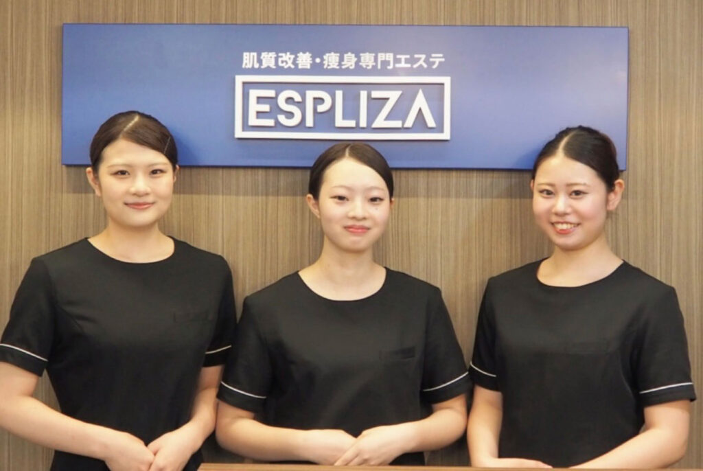 肌質改善・痩身専門エステESPLIZA 横浜駅前店